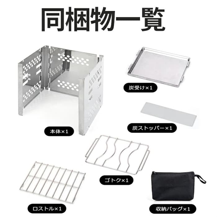 折りたたみ卓上焚き火台ソロ用一台三役軽量小型