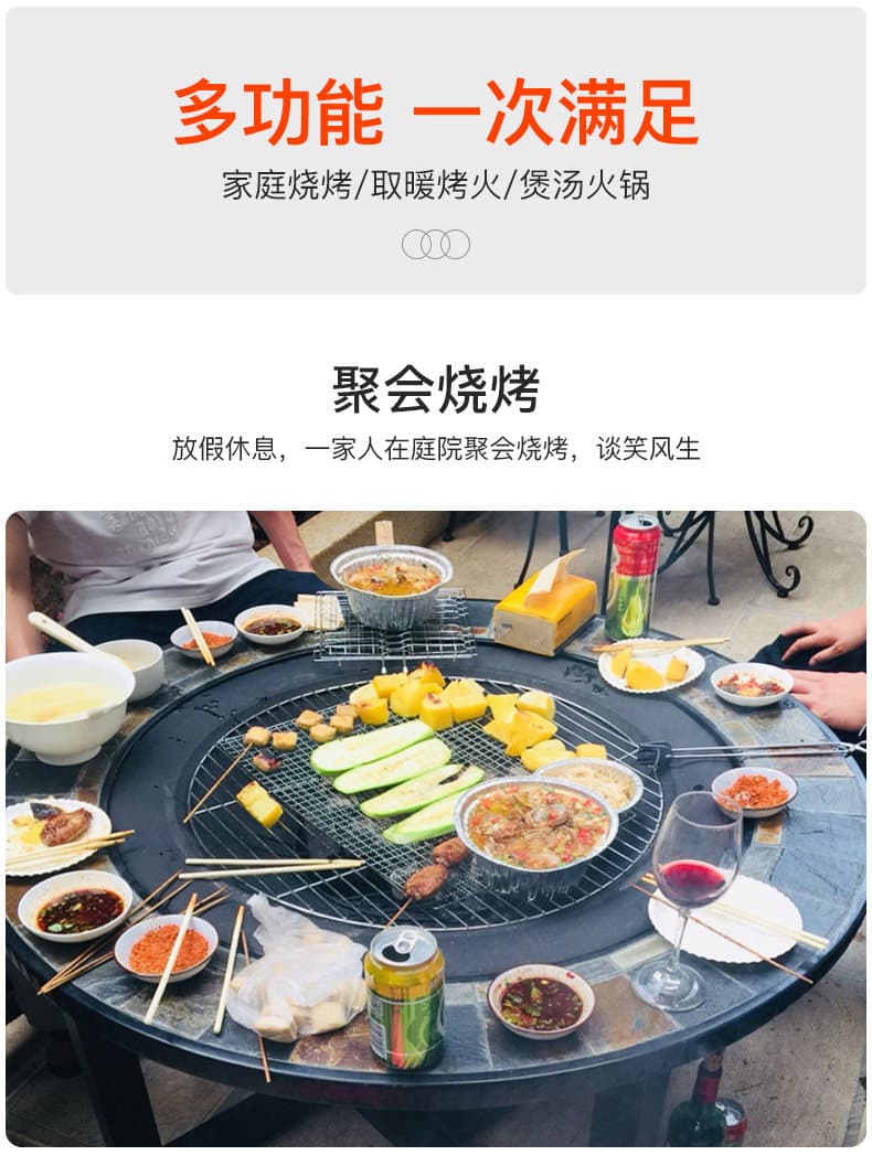 円形石目装飾付き焚き火台一体型テーブル四人掛け椅子セット