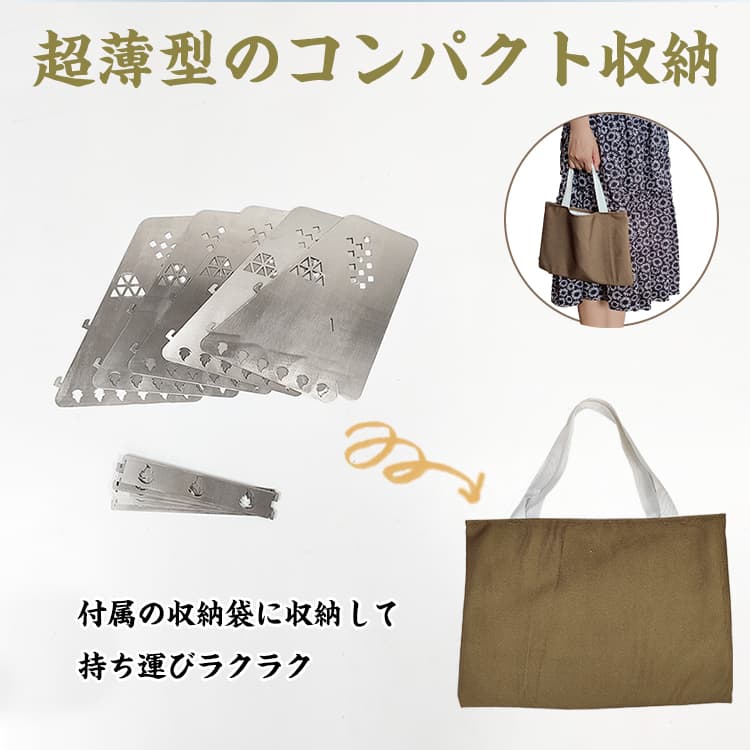 ソロ焚き火台組み立て式ステンレス火鉢