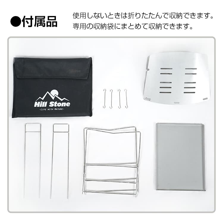 ソロ焚き火台 折りたたみ式 ステンレス製 軽量コンパクト